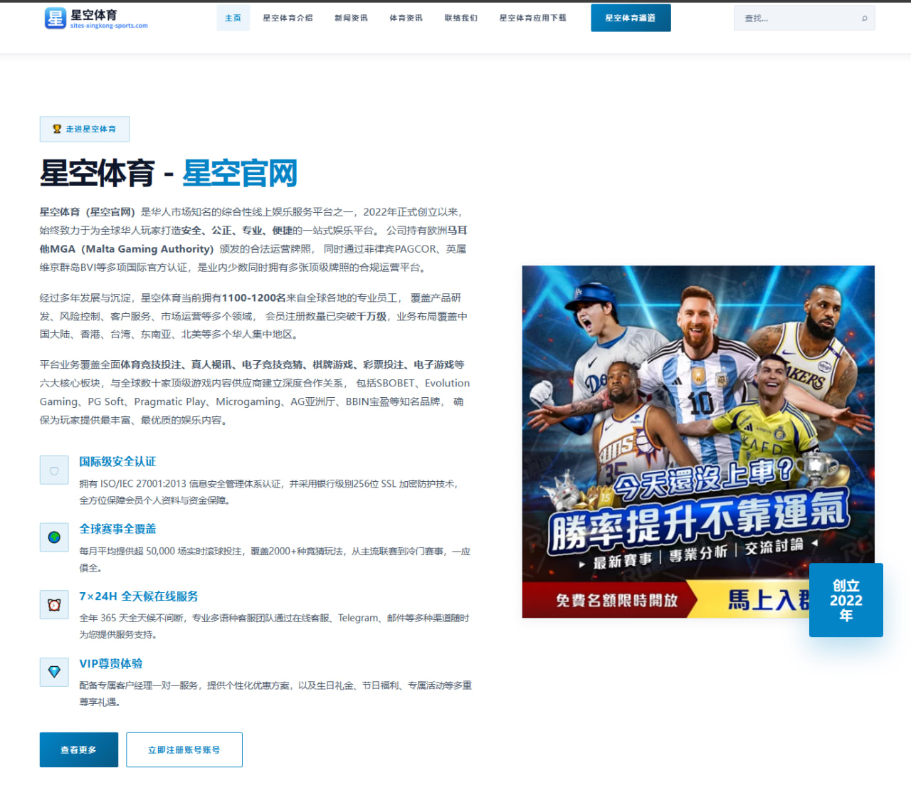 罗伯逊谈曼城案引发热议 球员实力与责任边界再度成为焦点